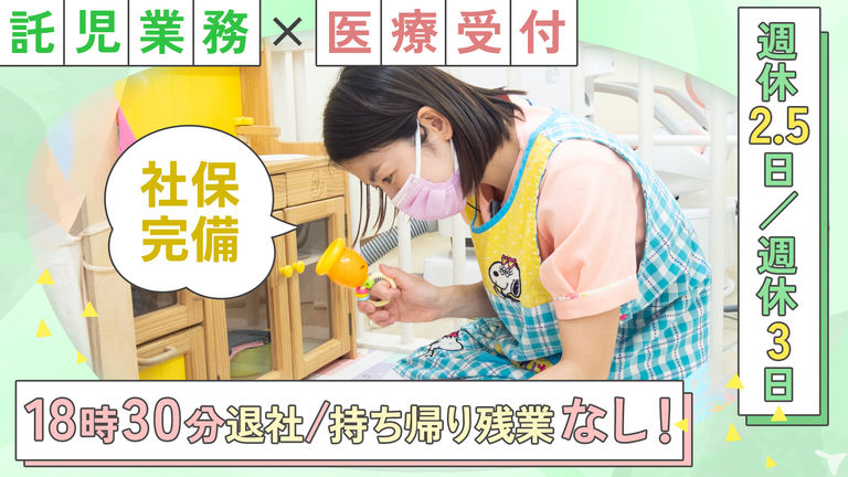 かつらファミリー歯科