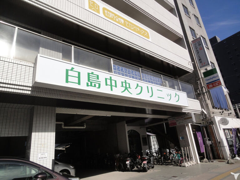 医療法人社団川岡クリニック　白島中央クリニック
